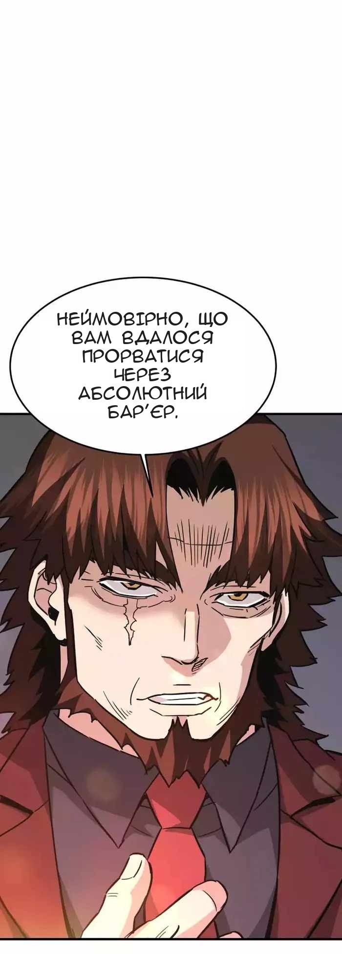 Сторінка 23