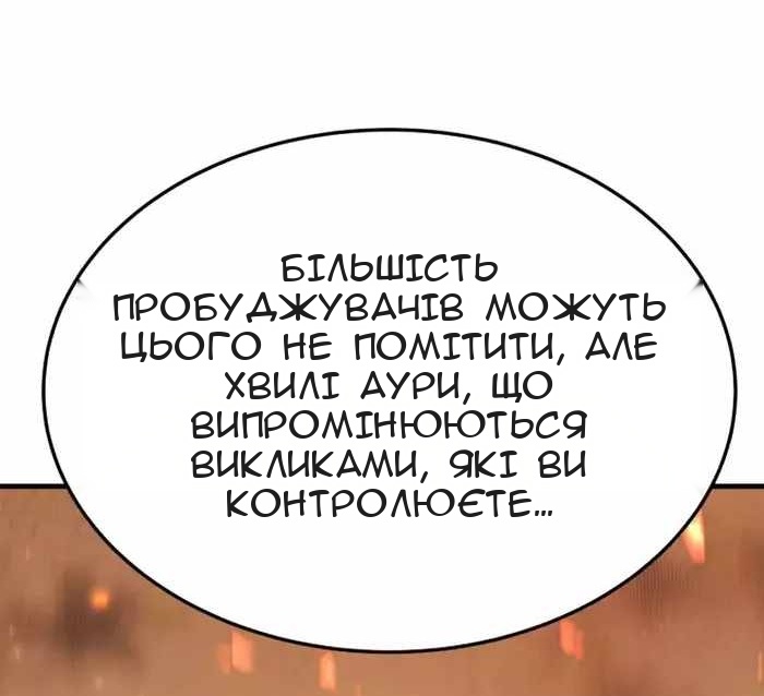 Сторінка 28
