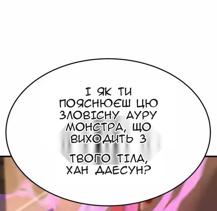 Сторінка 31