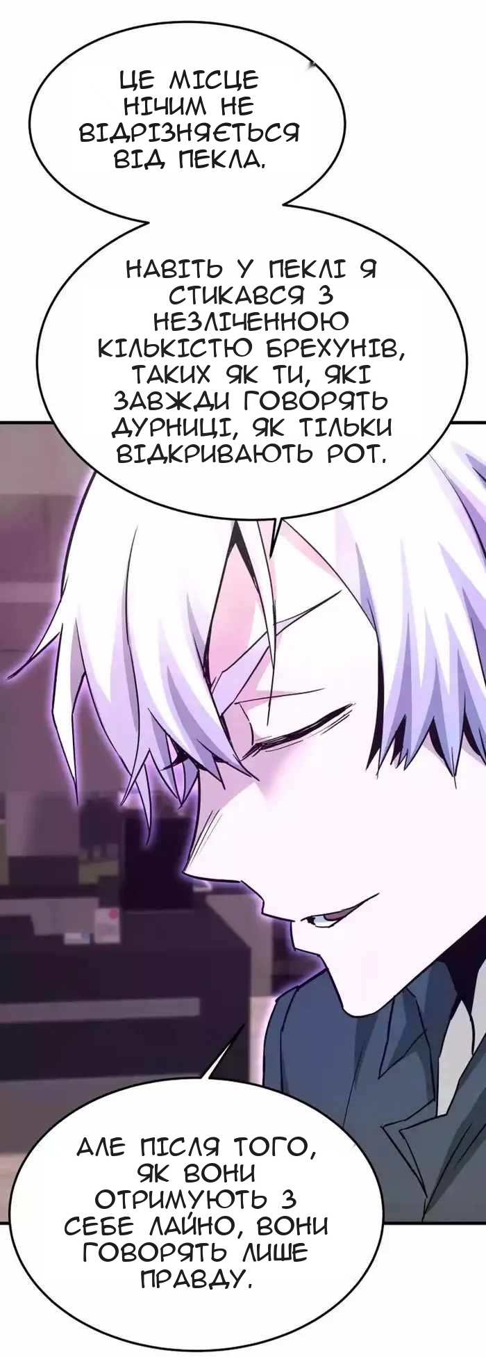 Сторінка 42