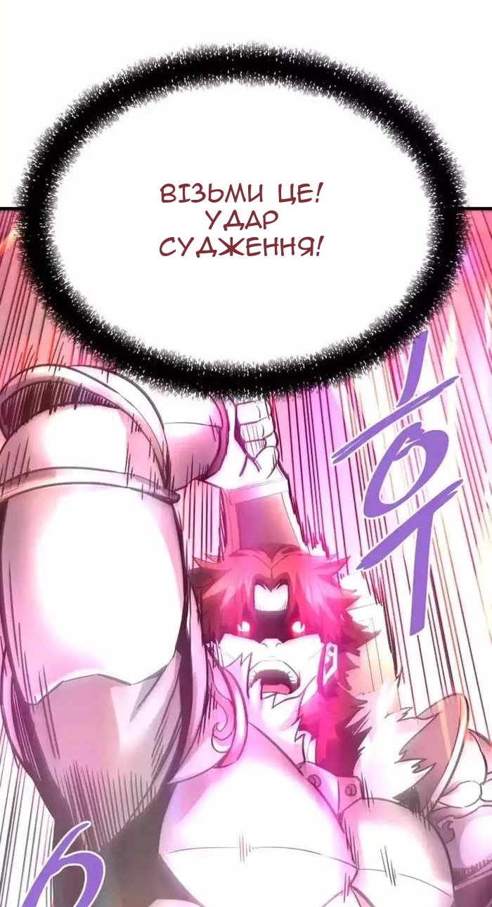 Сторінка 49