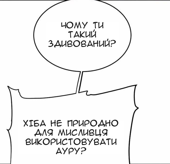 Сторінка 56