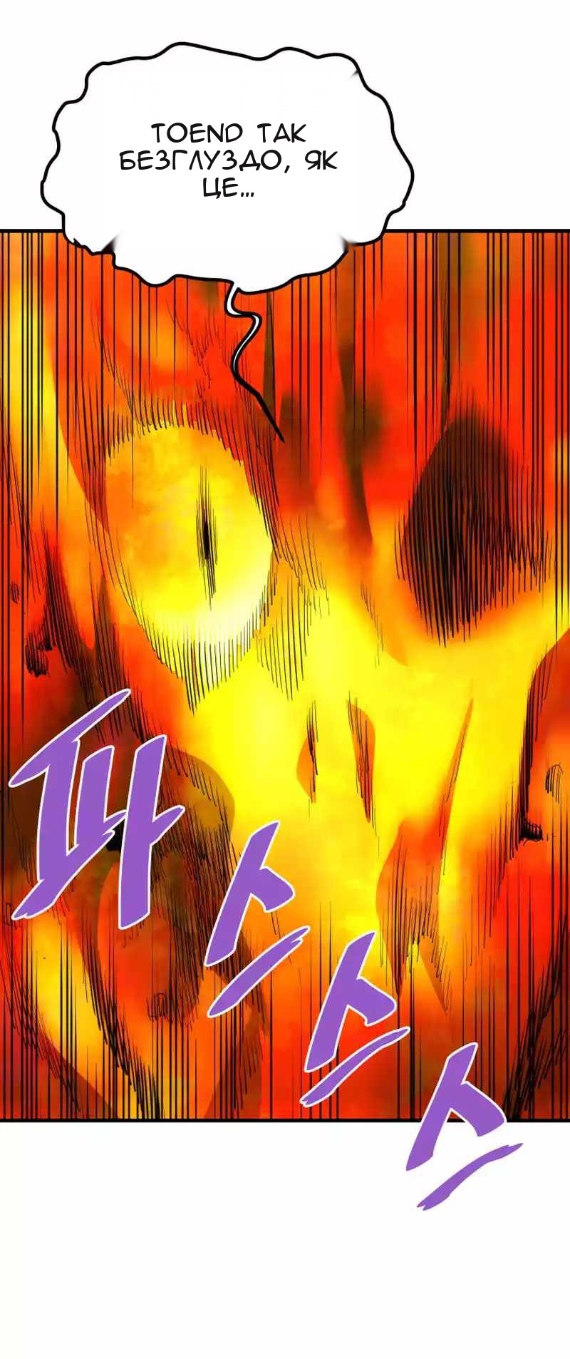 Сторінка 11