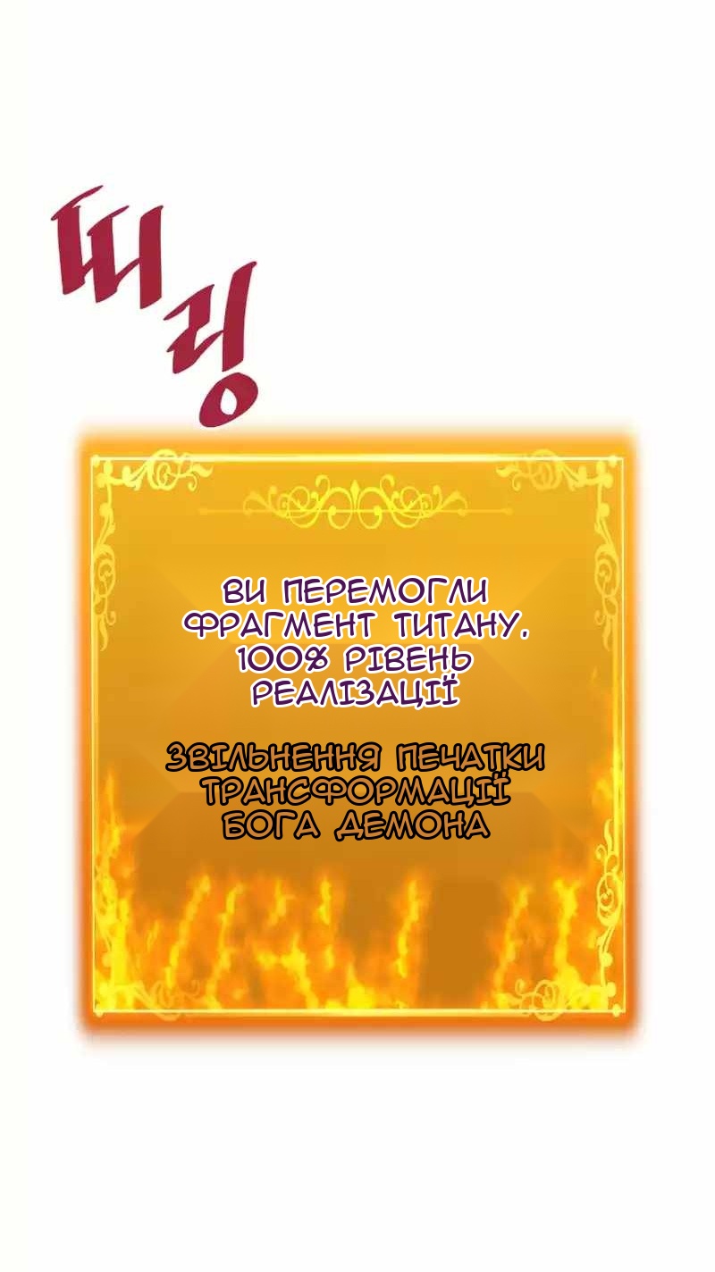 Сторінка 12