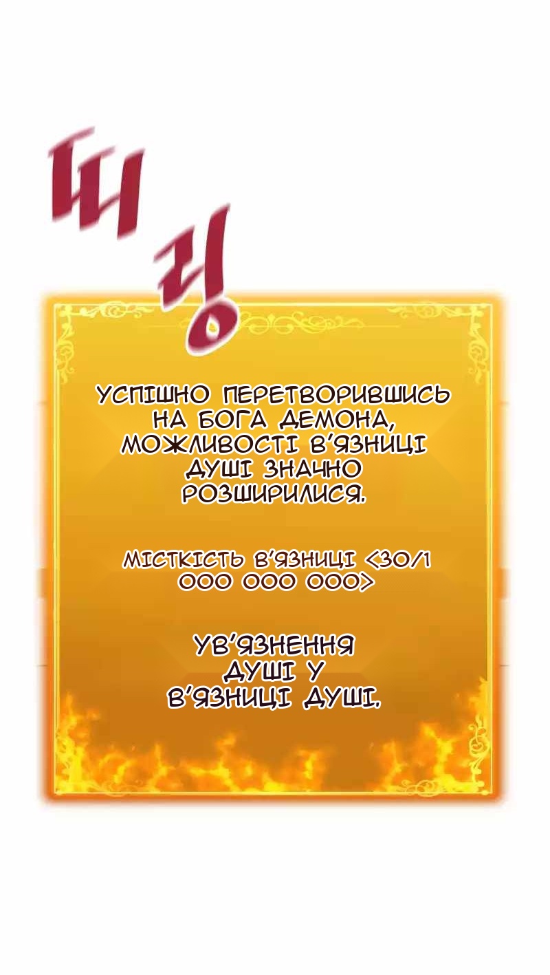 Сторінка 25