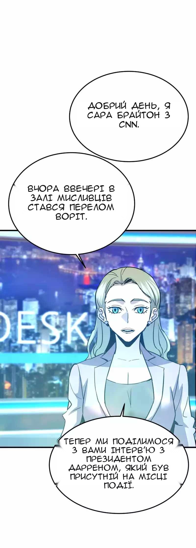 Сторінка 31