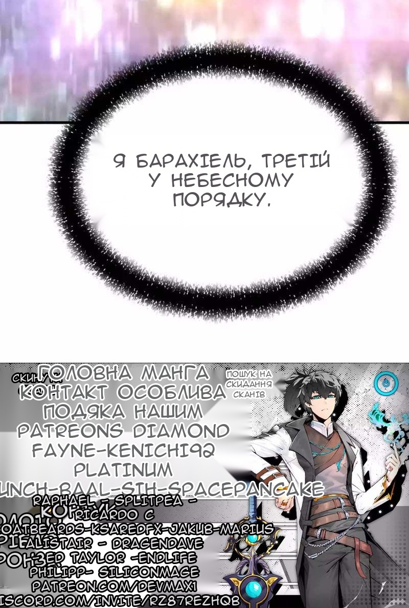 Сторінка 83