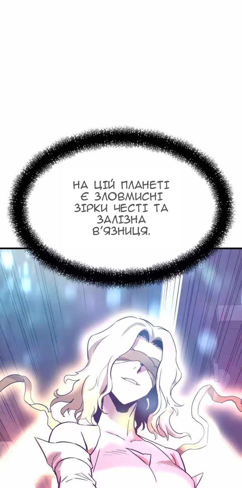 Сторінка 17