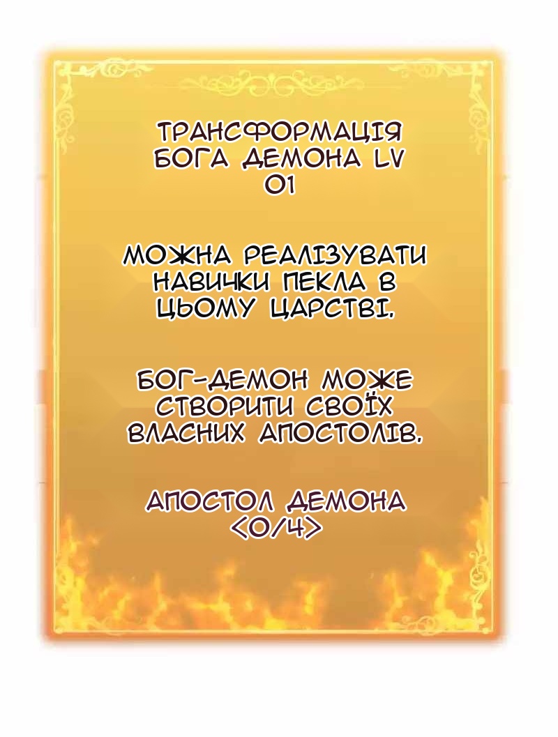 Сторінка 40