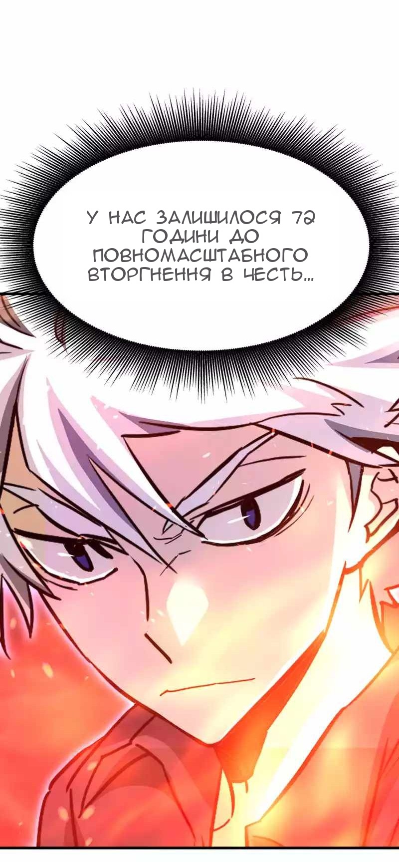 Сторінка 52