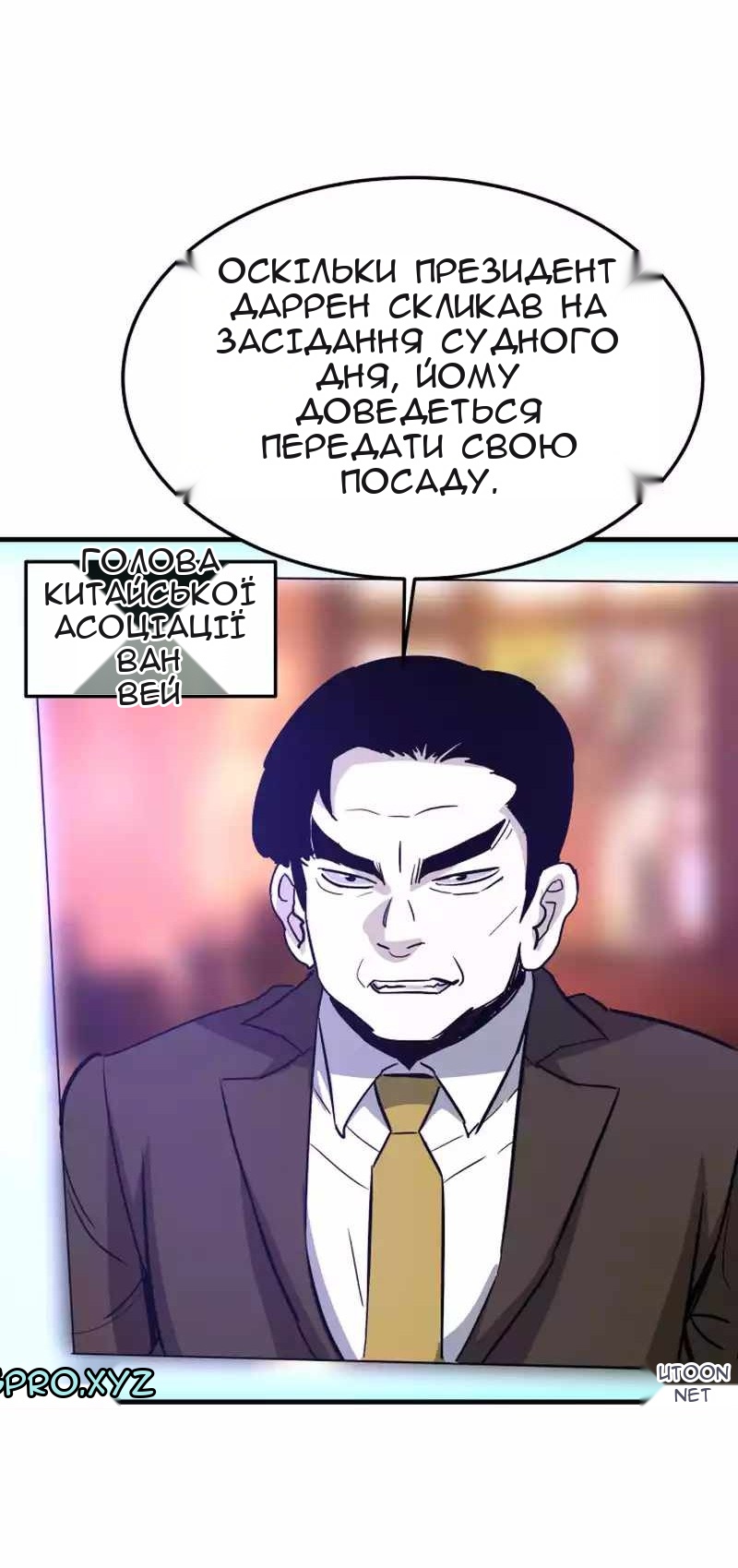 Сторінка 63