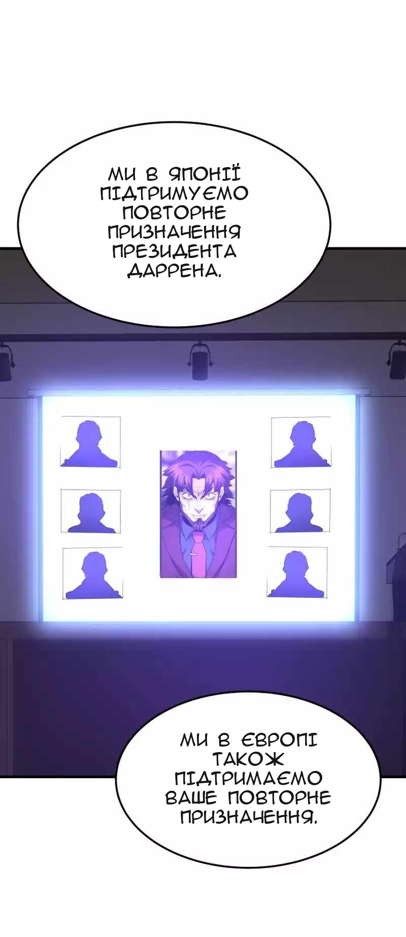 Сторінка 65