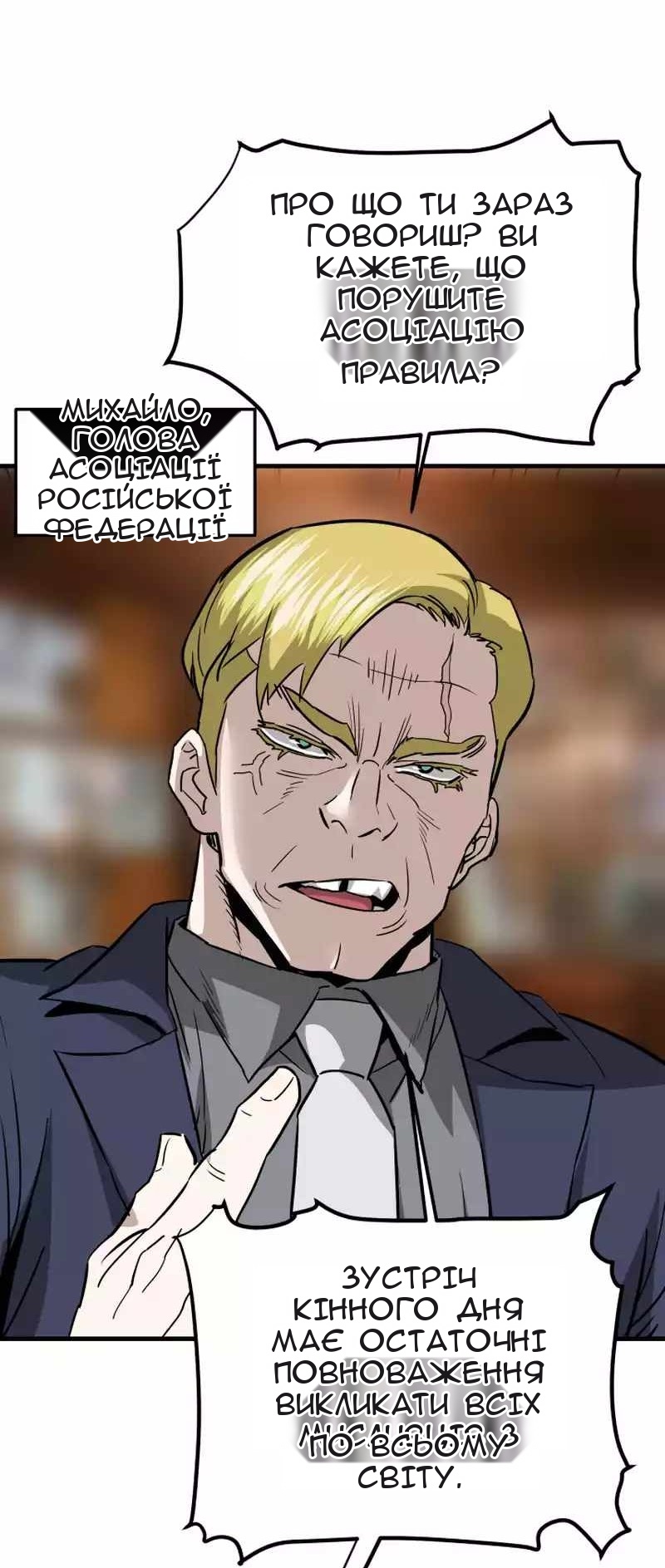 Сторінка 66