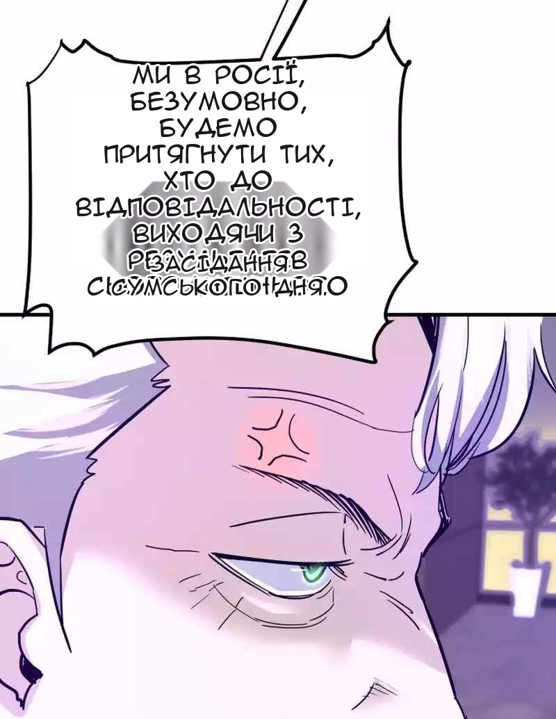 Сторінка 67