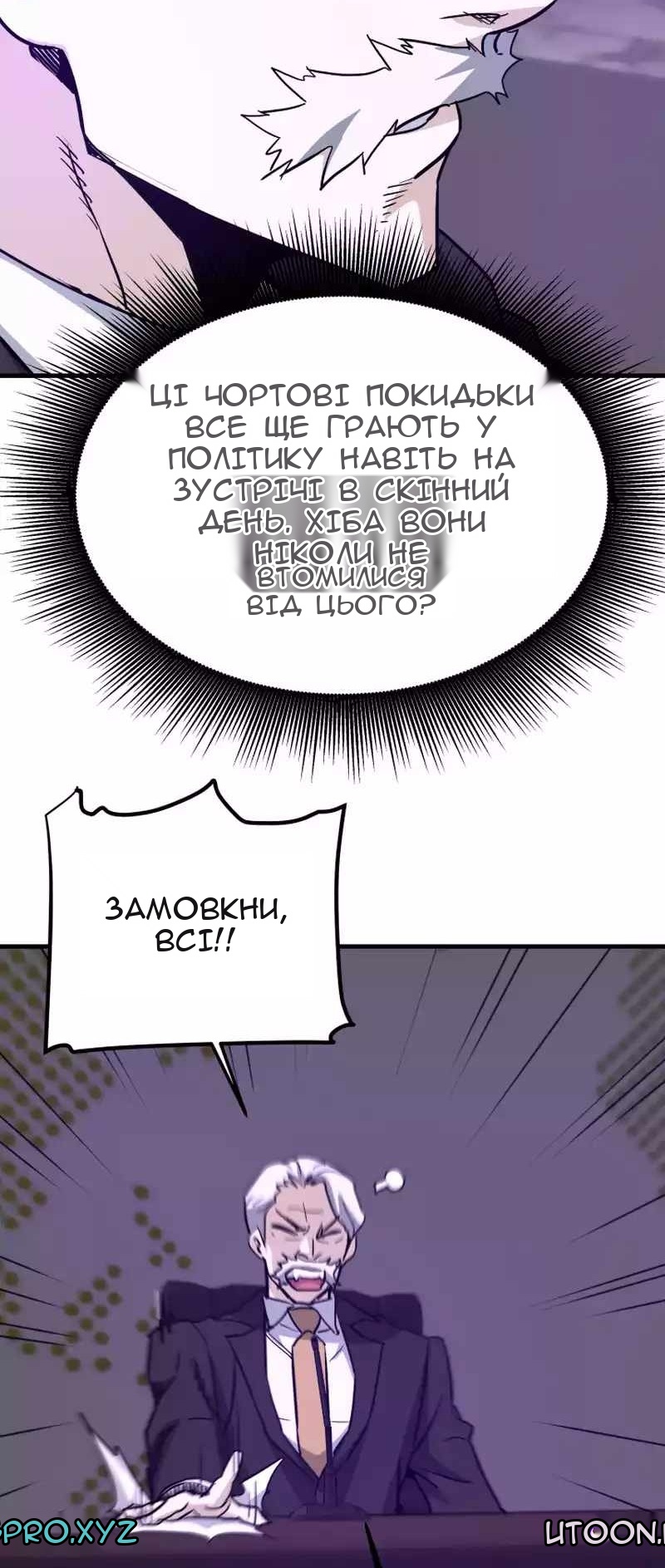 Сторінка 68