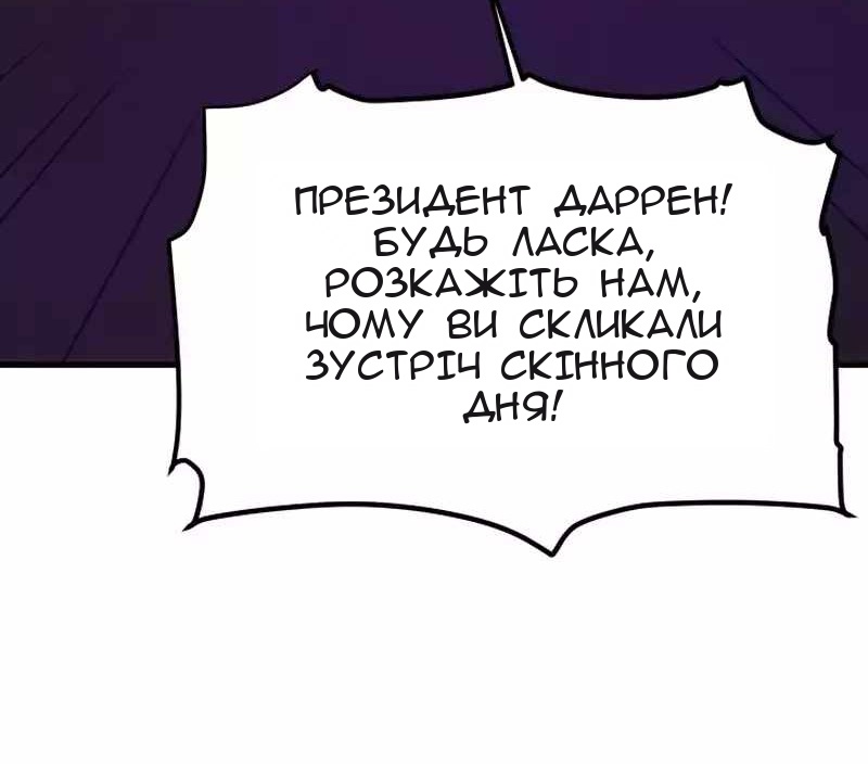 Сторінка 69