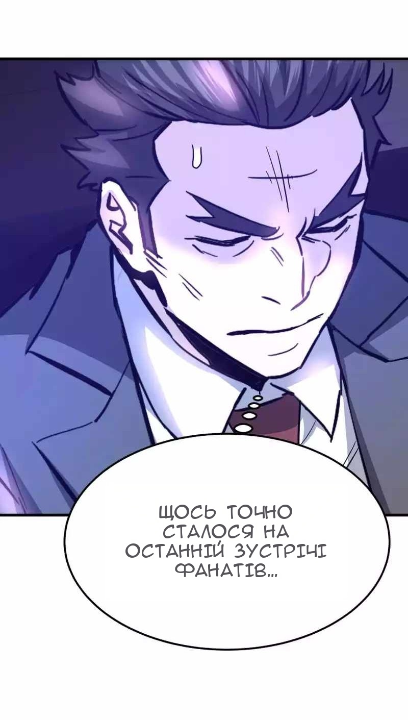 Сторінка 77