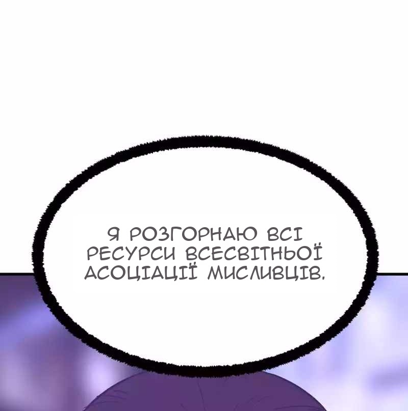 Сторінка 82