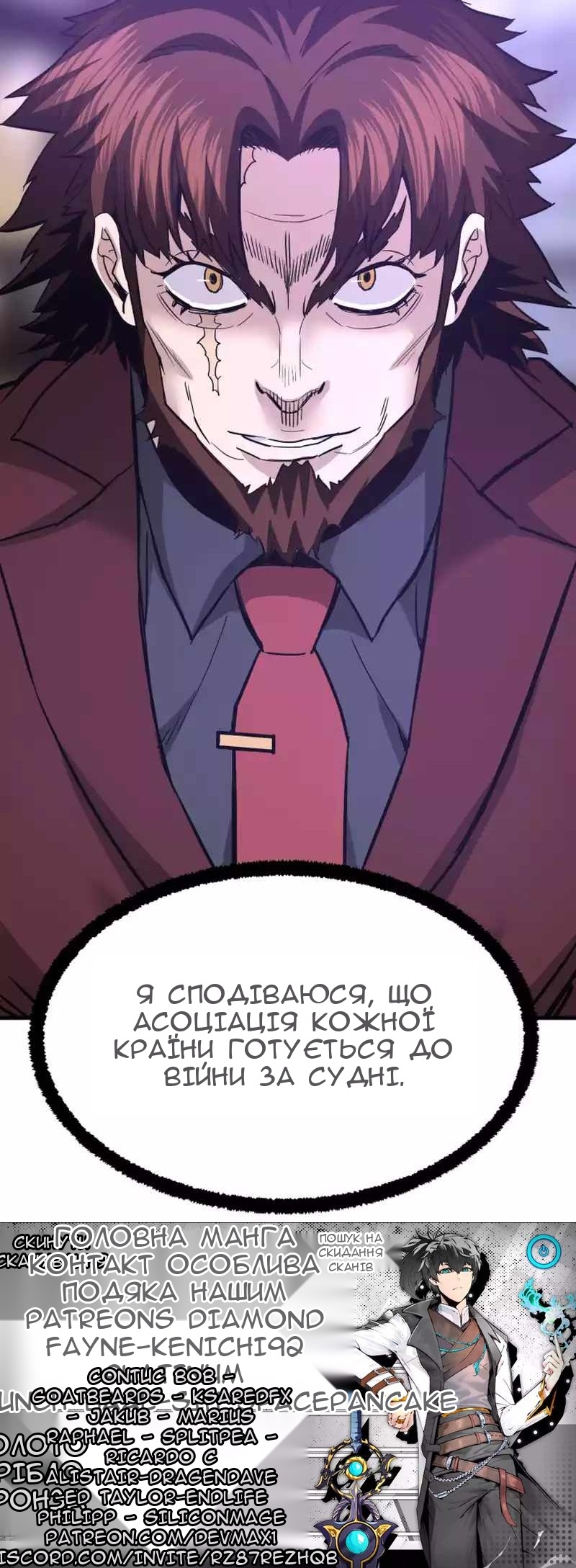 Сторінка 83