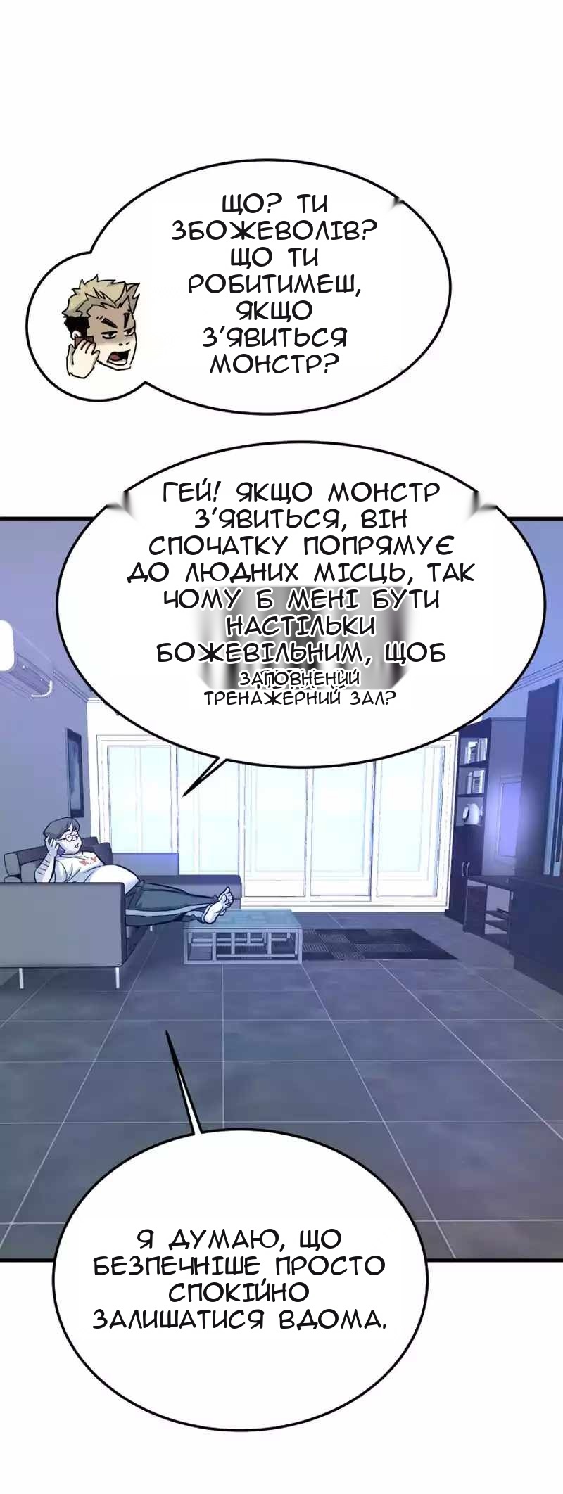 Сторінка 22