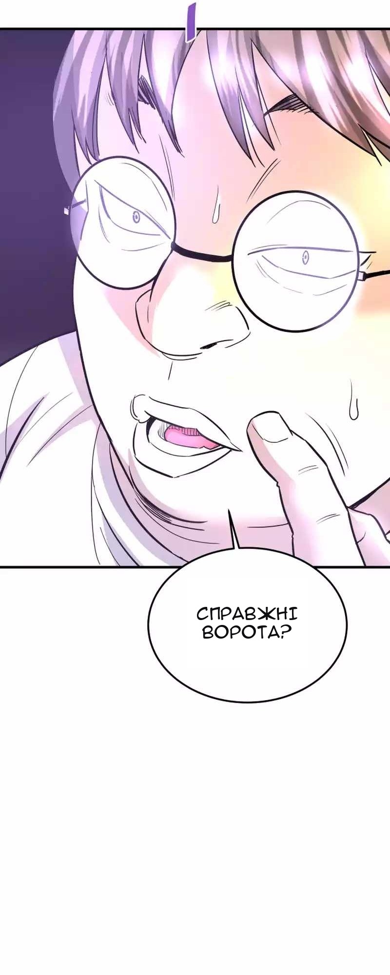 Сторінка 27