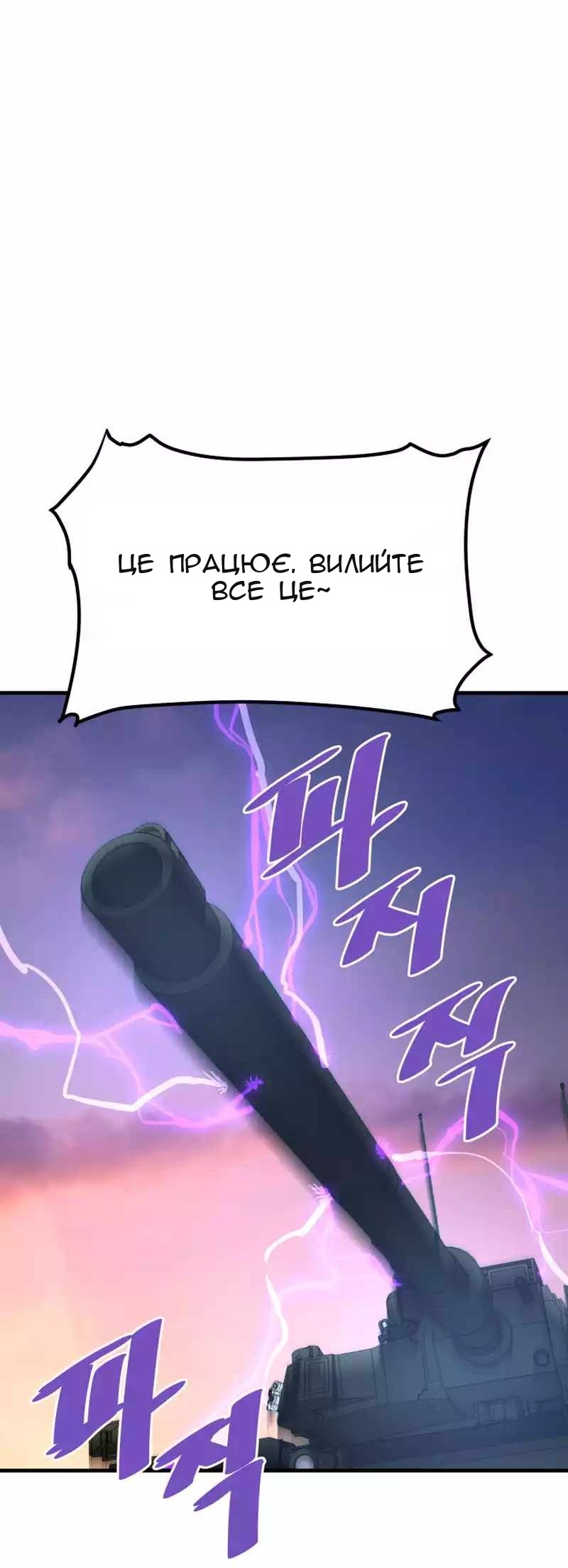 Сторінка 40
