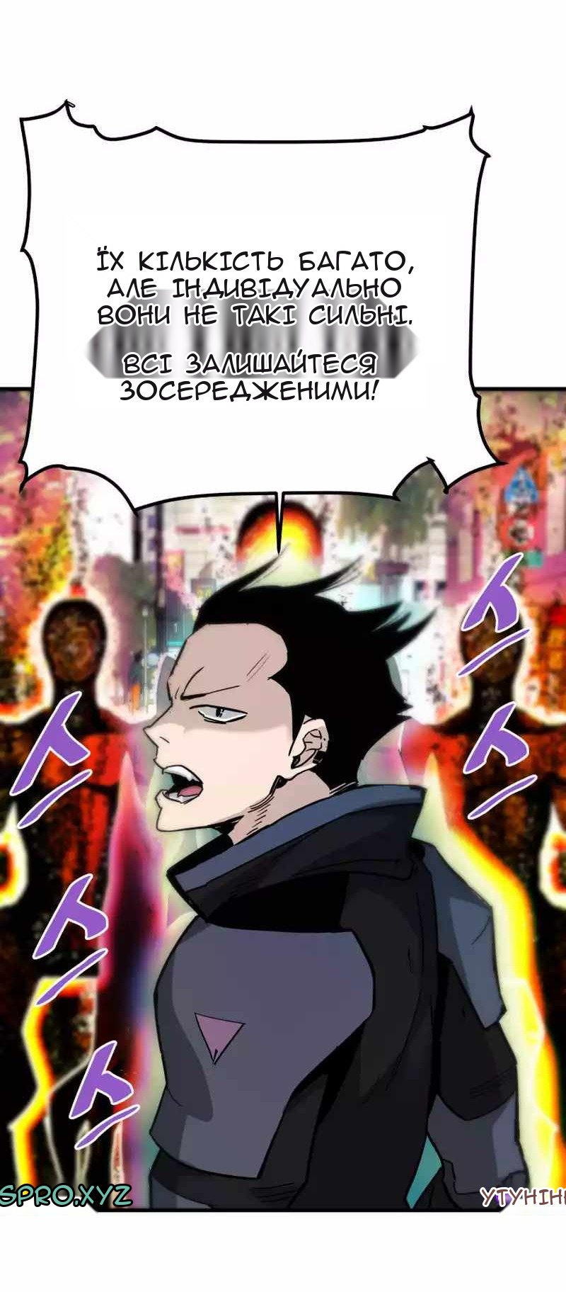 Сторінка 52
