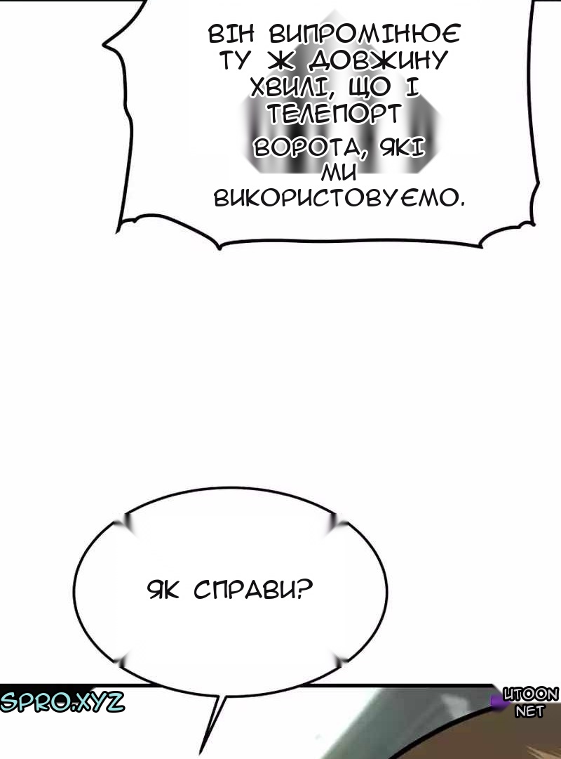 Сторінка 62