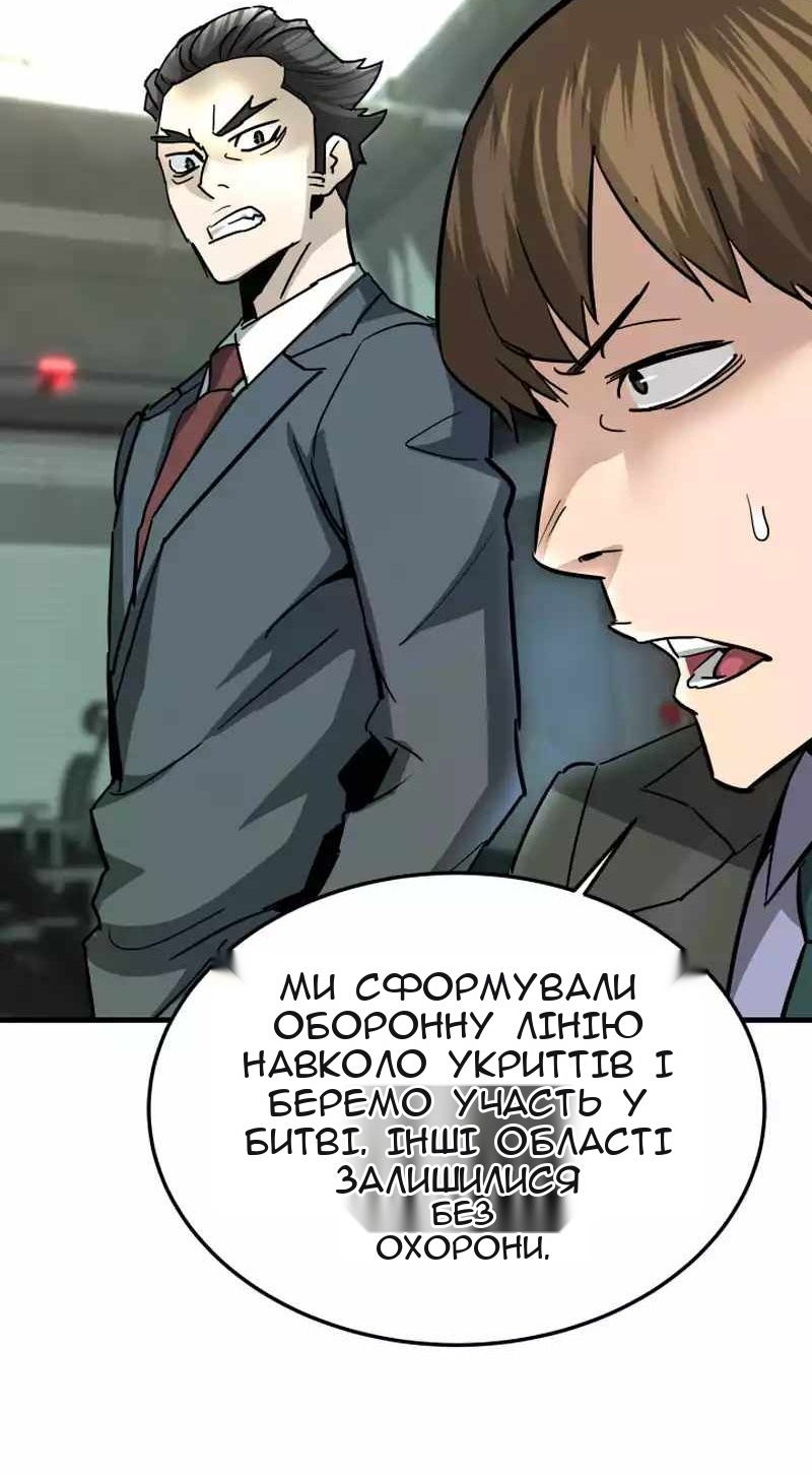 Сторінка 63