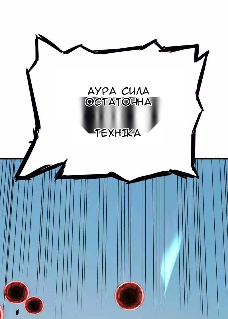 Сторінка 70