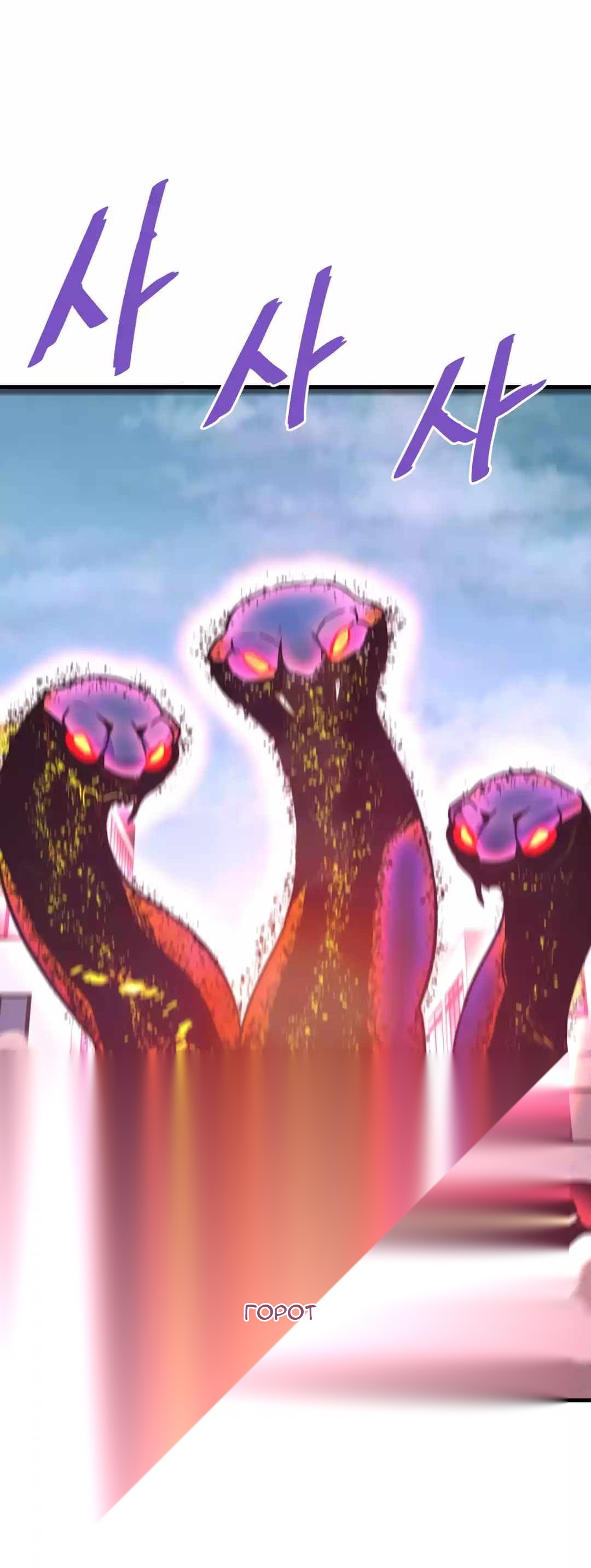 Сторінка 30