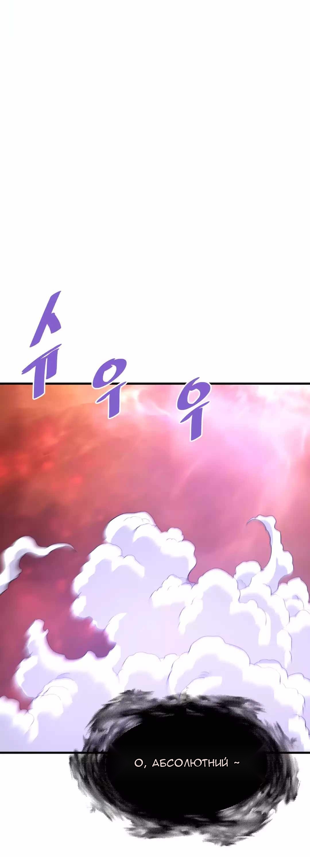 Сторінка 68