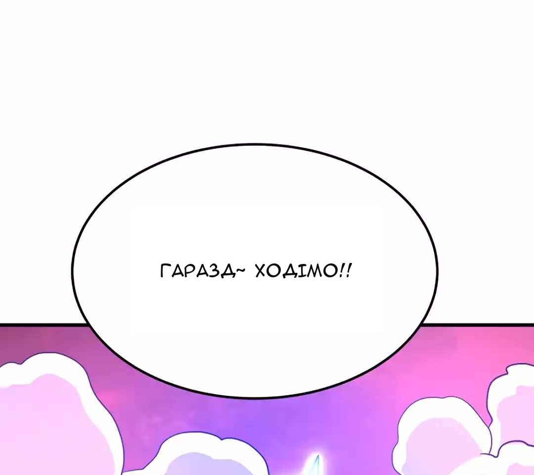 Сторінка 78