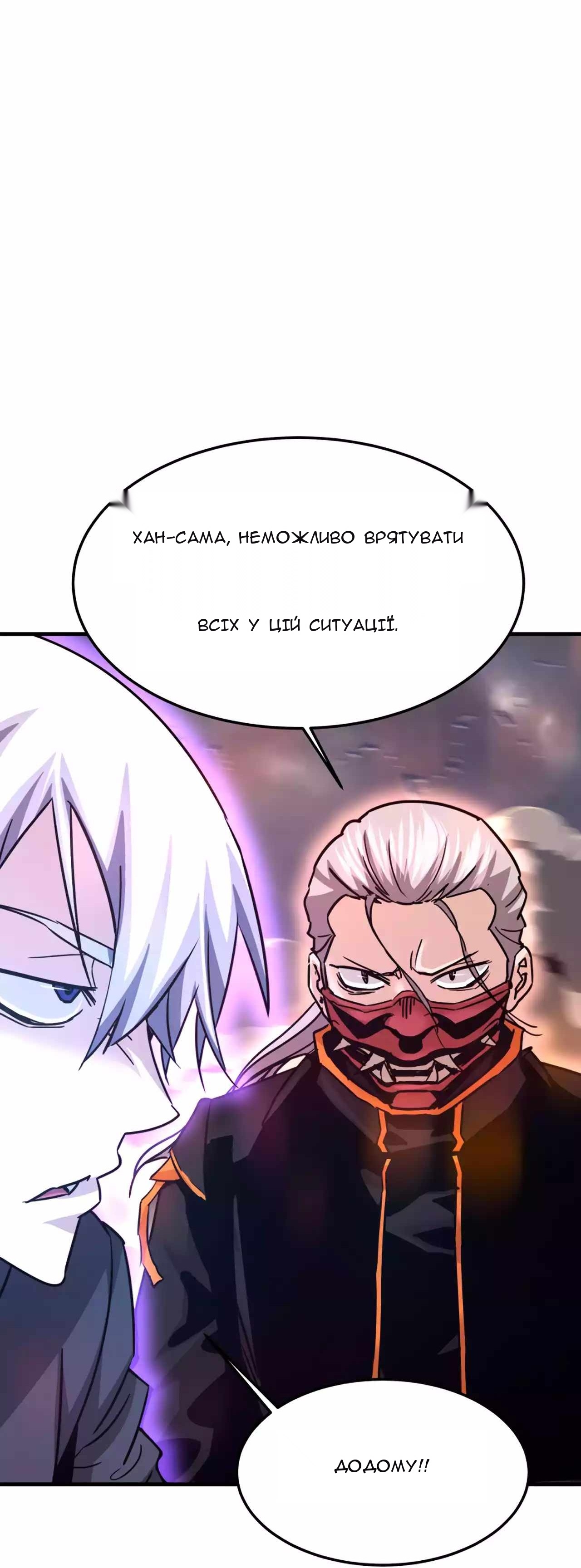 Сторінка 16