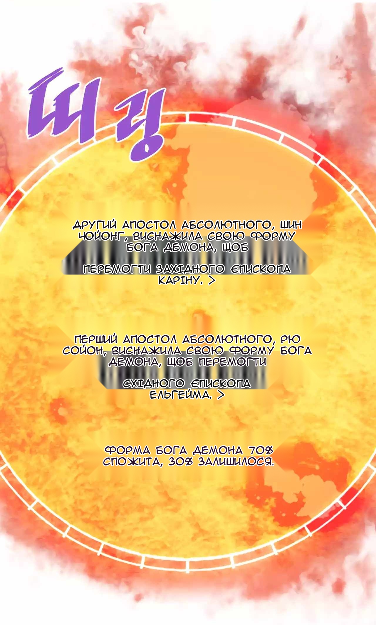 Сторінка 54