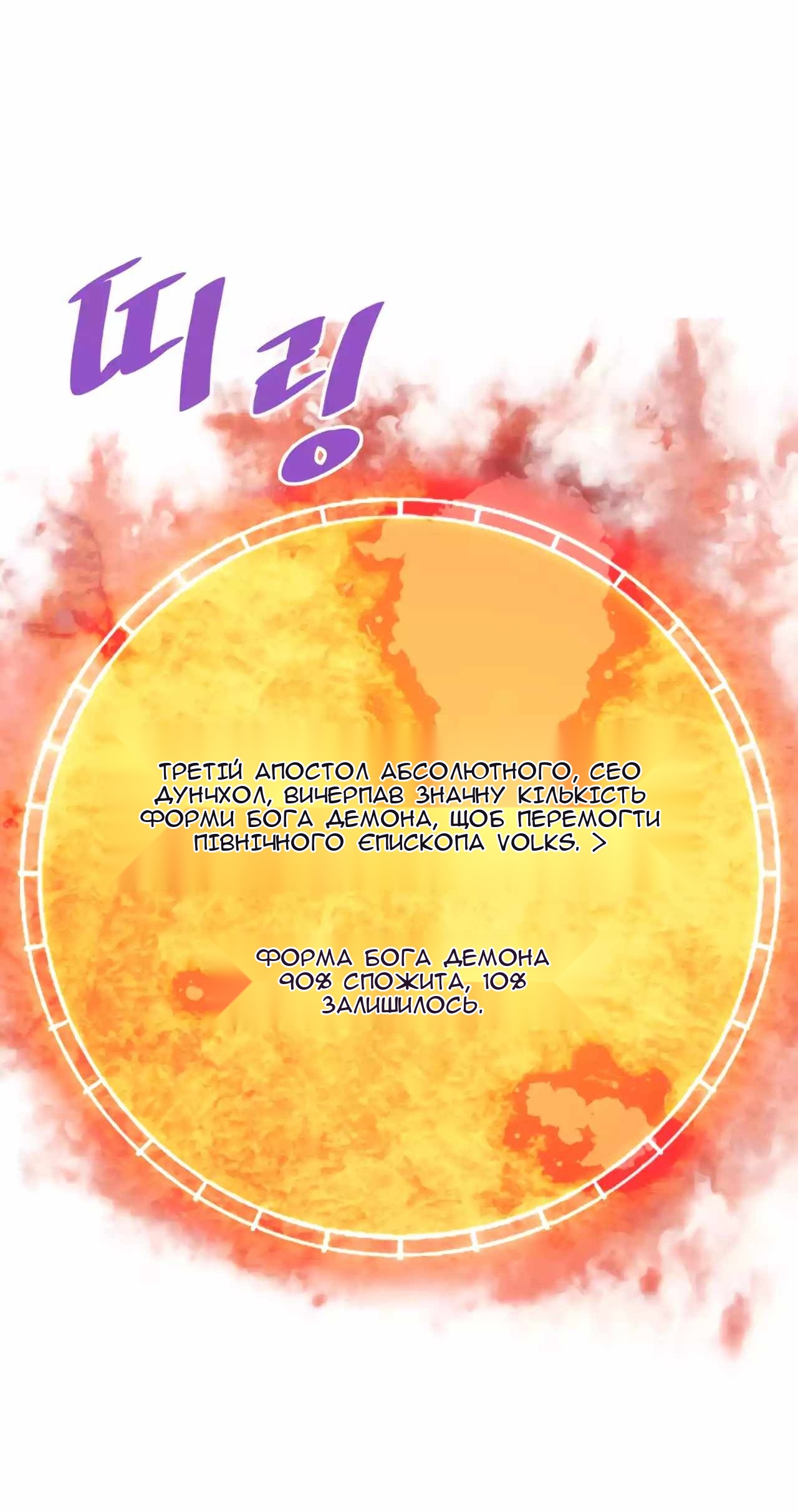 Сторінка 61