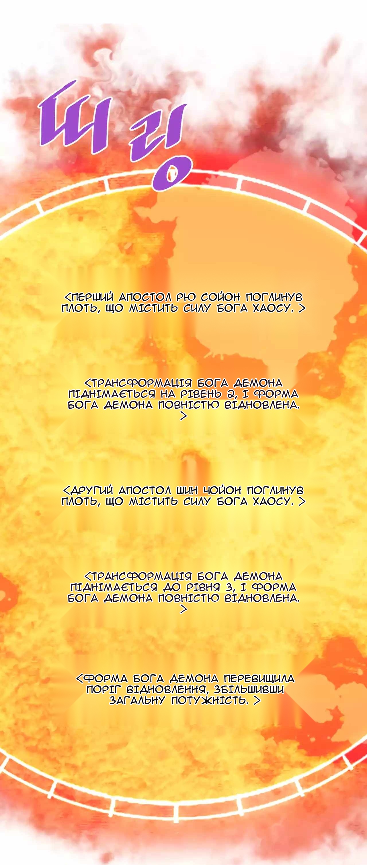 Сторінка 65