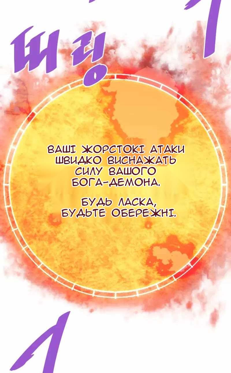 Сторінка 12