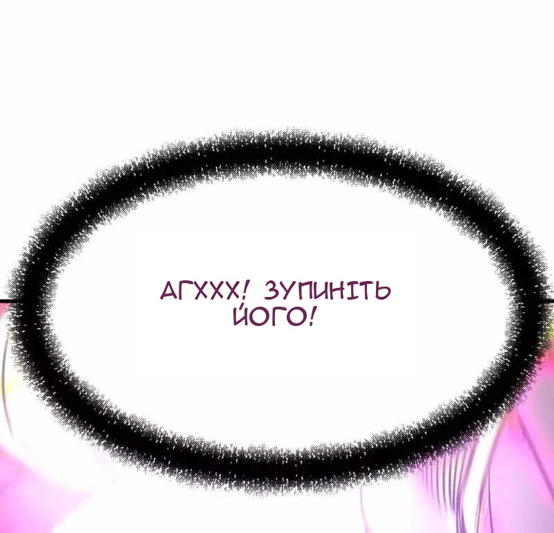 Сторінка 14