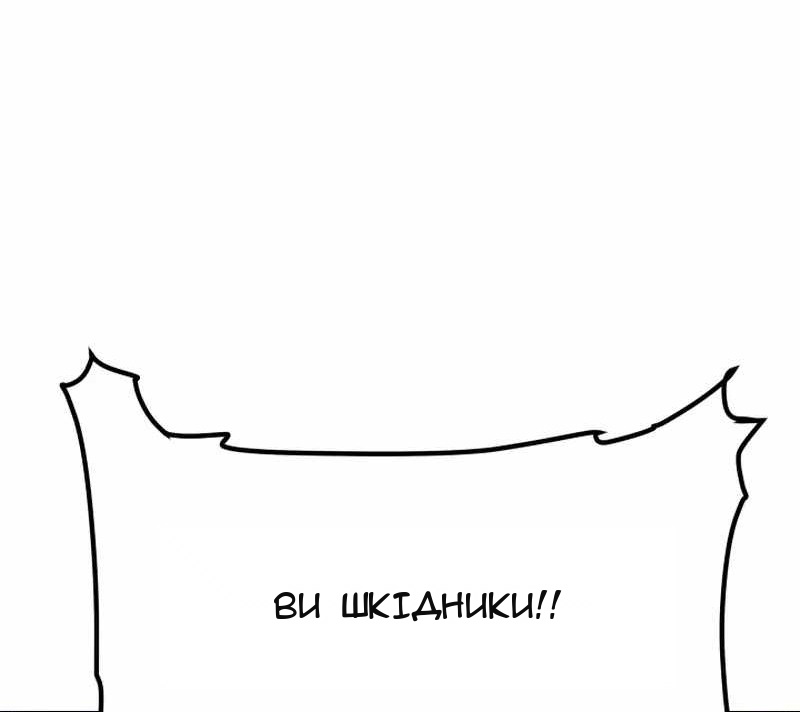 Сторінка 21