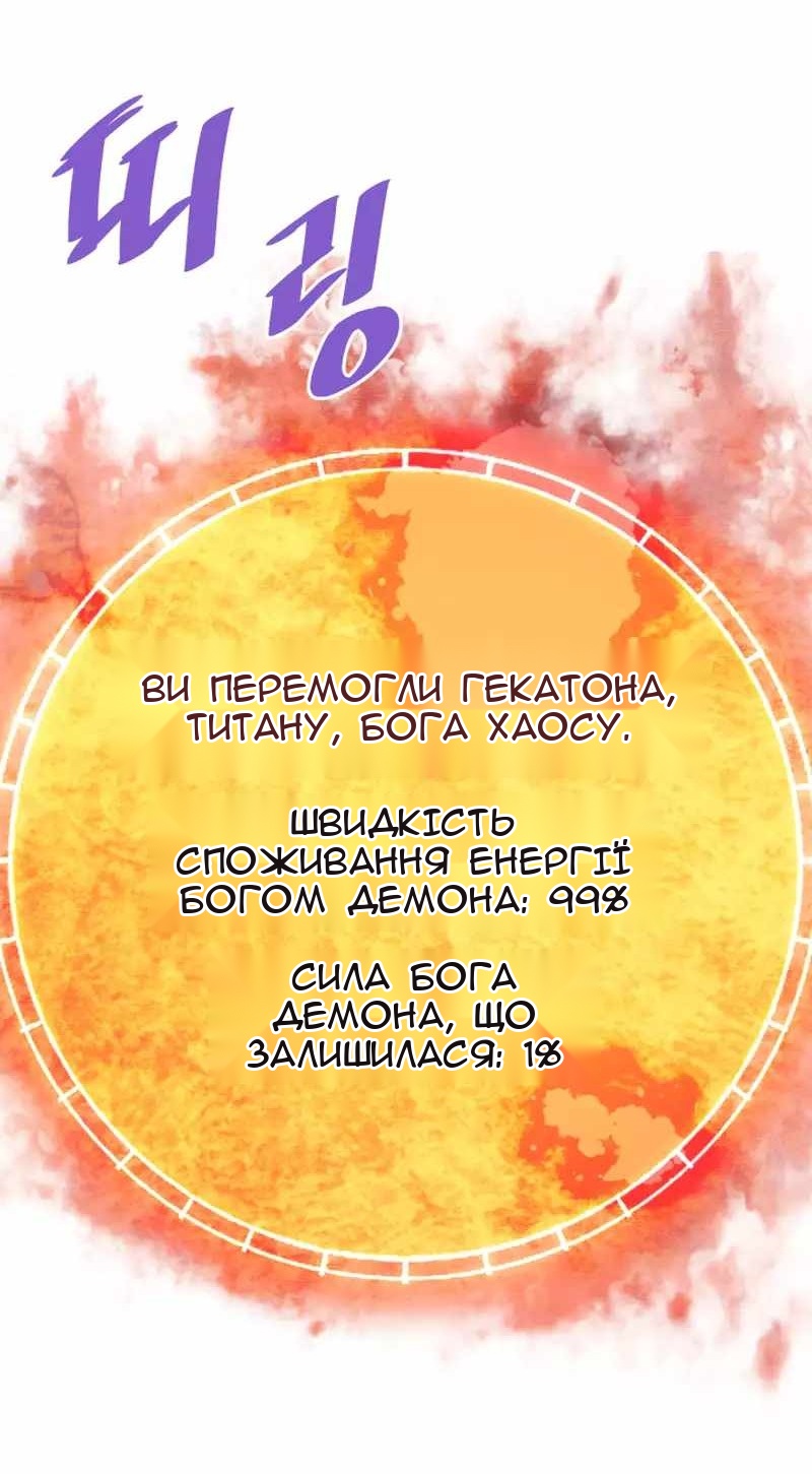 Сторінка 36