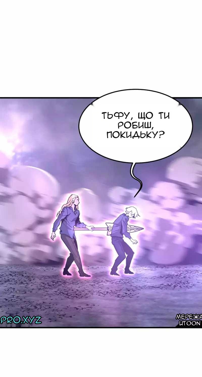 Сторінка 43