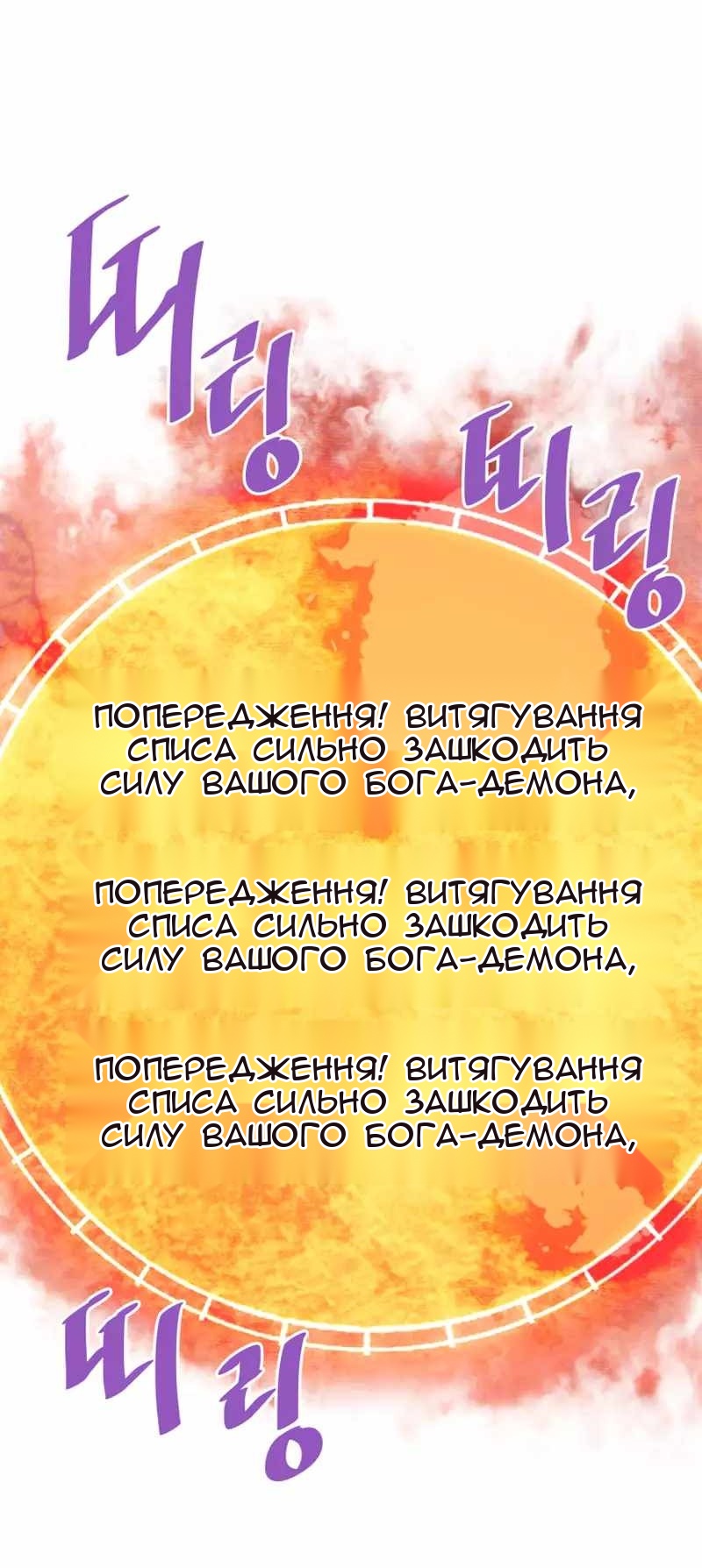 Сторінка 48