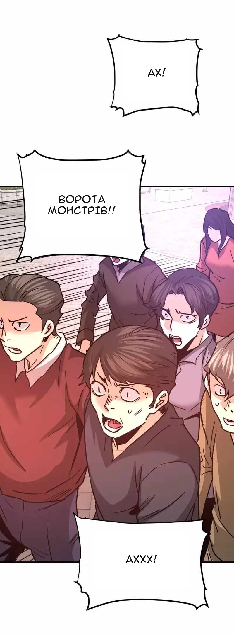 Сторінка 76