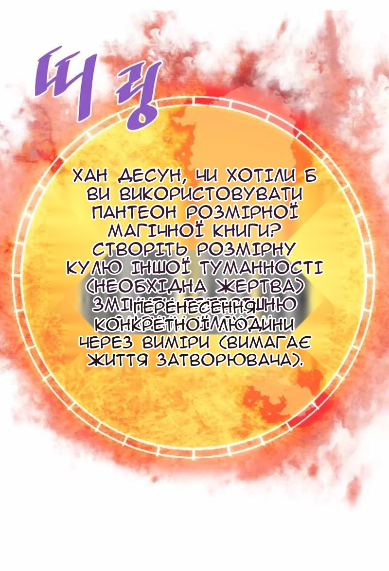 Сторінка 3