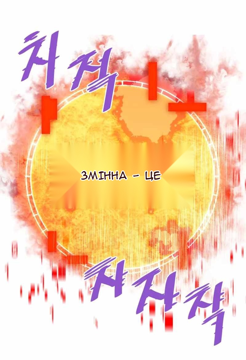 Сторінка 5