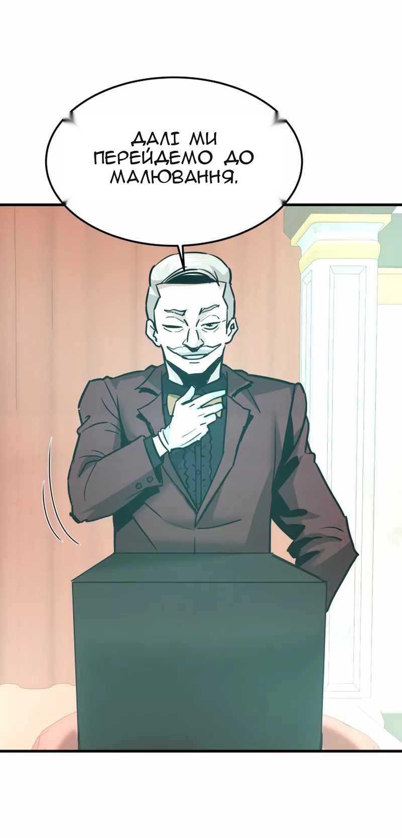 Сторінка 26