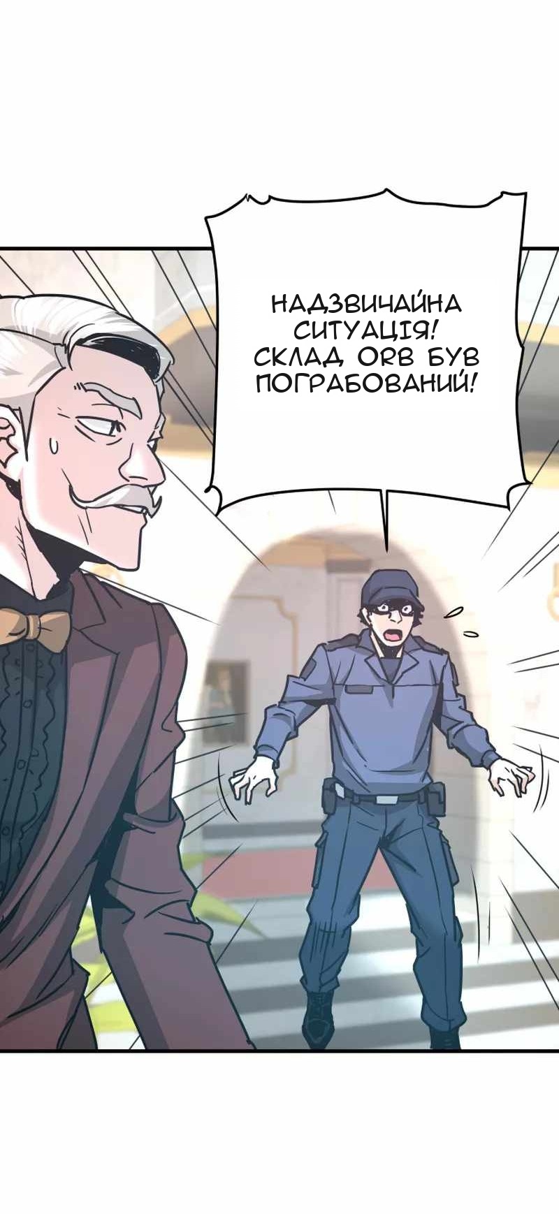 Сторінка 29