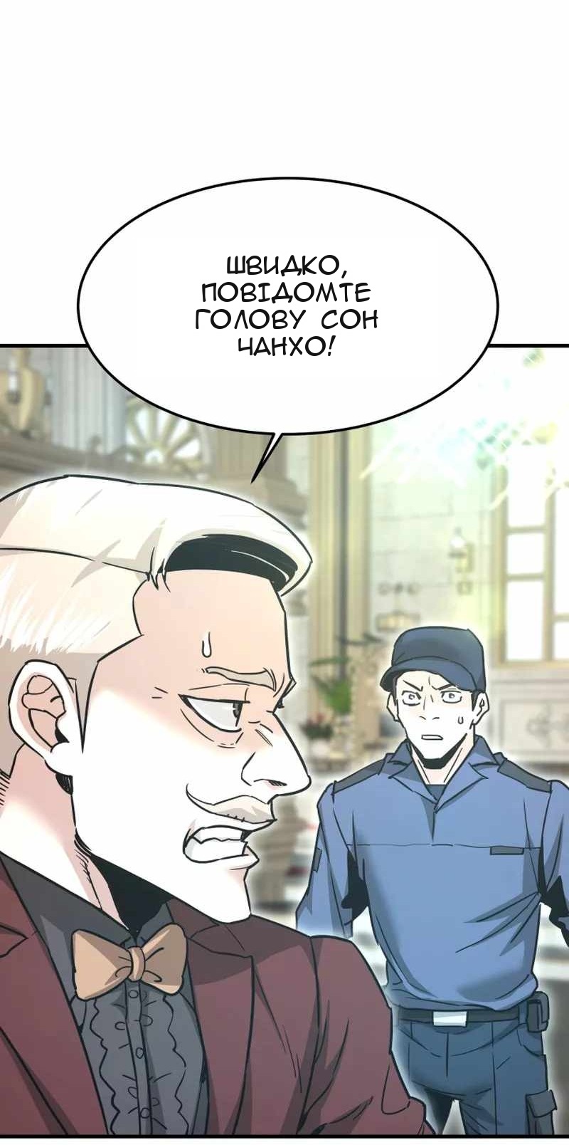 Сторінка 35
