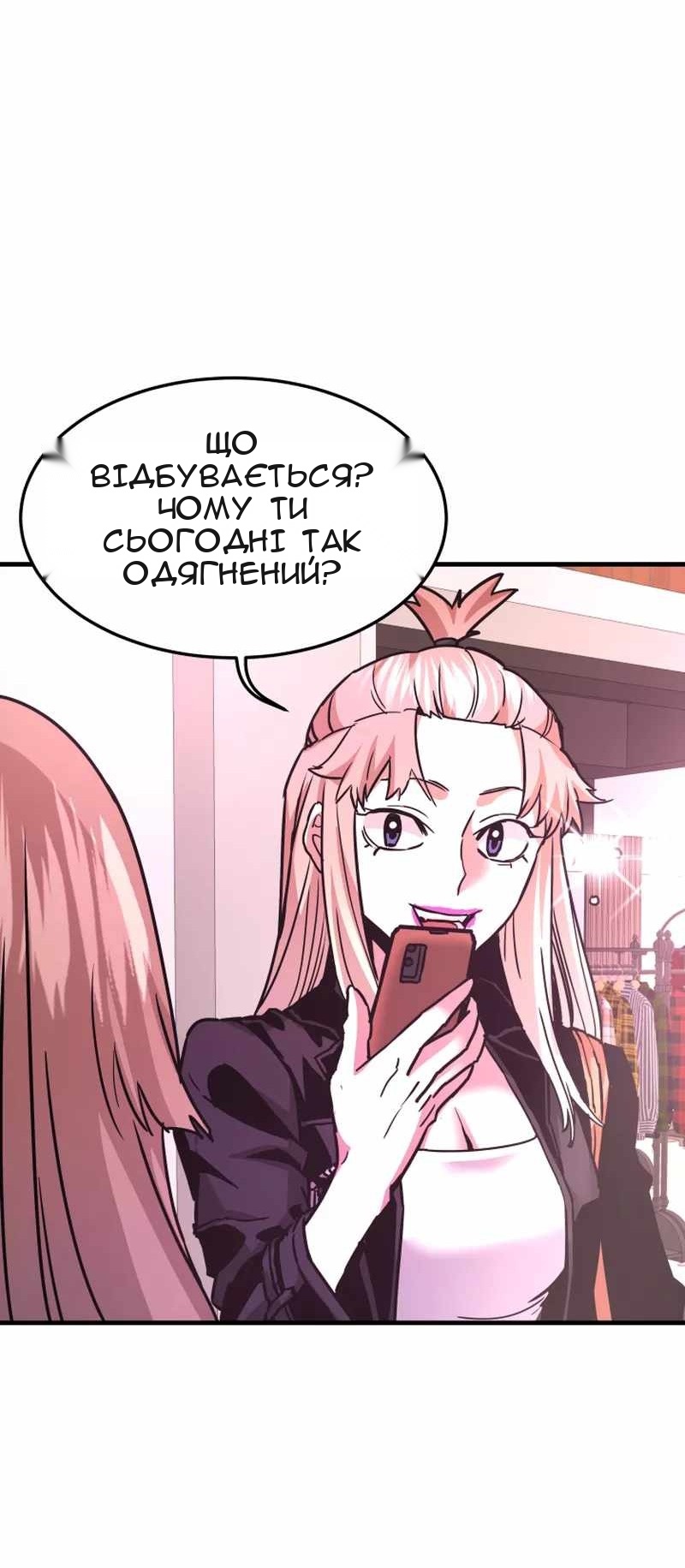 Сторінка 42